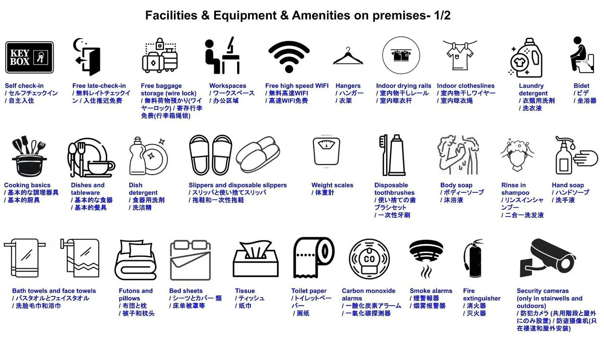 15 Min To Shinsekai&Tsutenkaku&Harukas&Umeda&Osaka,25Min To Shinsaibashi&Dotonbori, 50Min To Kyoto&Nara&Kobe Osaka
