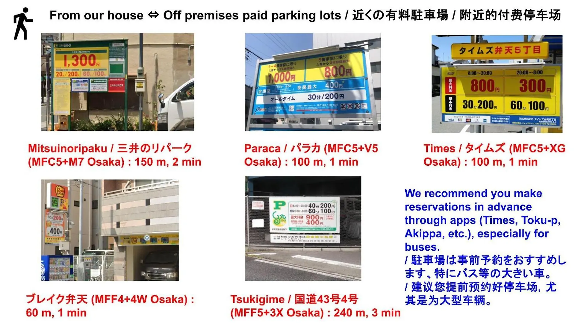 15 Min To Shinsekai&Tsutenkaku&Harukas&Umeda&Osaka,25Min To Shinsaibashi&Dotonbori, 50Min To Kyoto&Nara&Kobe 0*, Ōsaka Japon